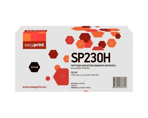 [Расходные материалы] Easyprint SP230H Картридж LR-SP230H для Ricoh SP230DNw/230SFNw (3000стр.) черный, с чипом