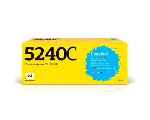 [Расходные материалы] T2  TK-5240C Тонер-картридж (TC-K5240C)  для Kyocera ECOSYS P5026cdn/P5026cdw/M5526cdn/M5526cdw (3000 стр.) голубой, с чипом