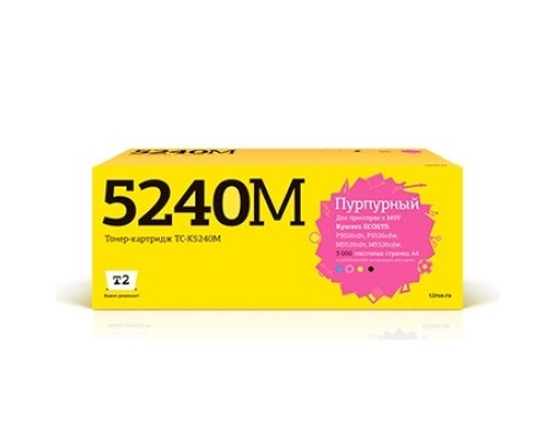 [Расходные материалы] T2  TK-5240M Тонер-картридж (TC-K5240M)  для Kyocera ECOSYS P5026cdn/P5026cdw/M5526cdn/M5526cdw (3000 стр.) пурпурный, с чипом