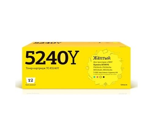 [Расходные материалы] T2  TK-5240Y Тонер-картридж (TC-K5240Y)  для Kyocera ECOSYS P5026cdn/P5026cdw/M5526cdn/M5526cdw (3000 стр.) желтый, с чипом