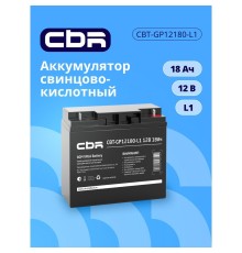CBR Аккумуляторная VRLA батарея CBT-GP12180-L1 (12В 18Ач), клеммы L1 (болт М5 с гайкой)