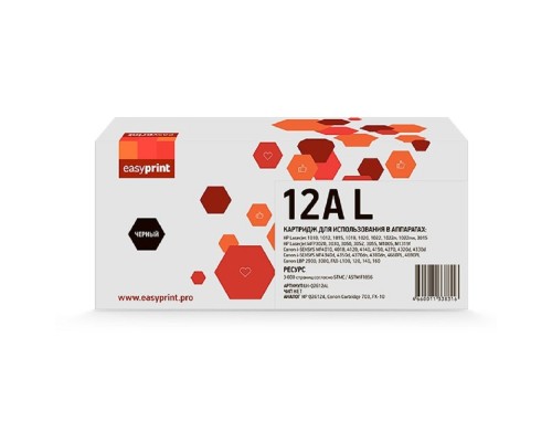 [Расходные материалы] Easyprint  Q2612AL  Картридж LH-Q2612AL  для HP Q2612X/Cartridge703/ LJ1010/Canon LBP2900/MF401}(3000 стр.)