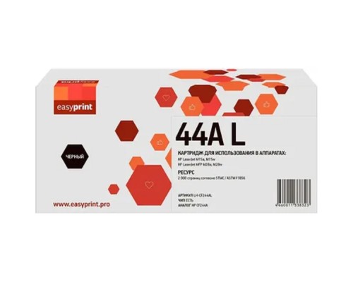 [Расходные материалы] Easyprint CF244X Картридж LH-CF244AL для HP LJ Pro M15a/M15w/M28a/M28nw (2000 стр.) с чипом