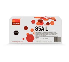 EasyPrint CE285X Картридж LH-CE285AL для HP  LJ P1005/1505/Pro 1102/LBP6000 (2500 стр.) с чипом