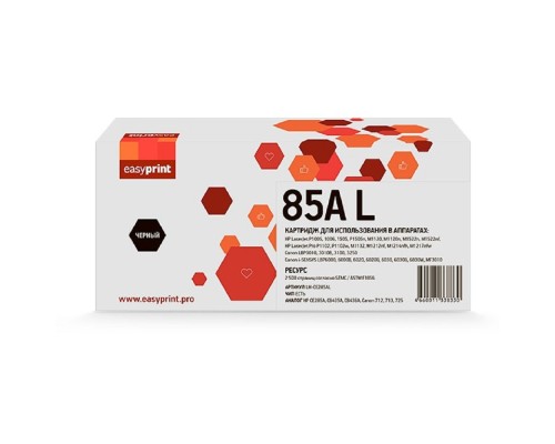 [Расходные материалы] EasyPrint CE285X Картридж LH-CE285AL для HP  LJ P1005/1505/Pro 1102/LBP6000 (2500 стр.) с чипом