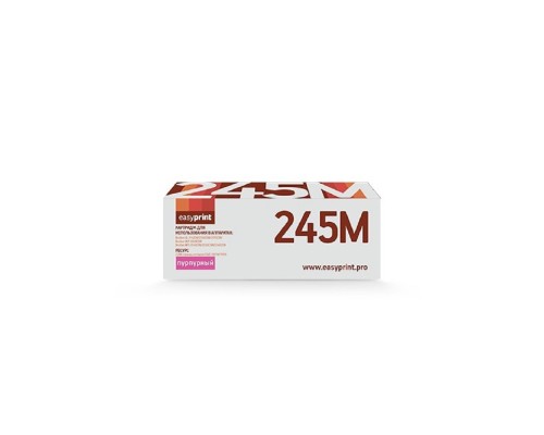 [Расходные материалы] Easyprint TN-245M Картридж LB-245M для Brother HL-3140CW/3170CDW/DCP-9020CDW/MFC-9330CDW (2200 стр.) пурпурный