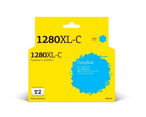 [Расходные материалы] T2  LC-1280XLC Картридж (IC-B1280XL-C) струйный для Brother MFC-J5910DW/J6510DW/J6710DW/J6910DW, голубой