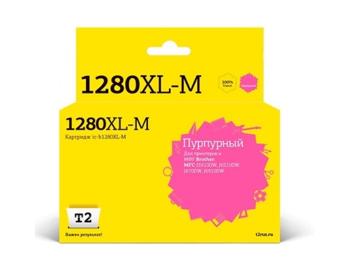 [Расходные материалы] T2  LC-1280XLM Картридж (IC-B1280XL-M) струйный для Brother MFC-J5910DW/J6510DW/J6710DW/J6910DW, пурпурный