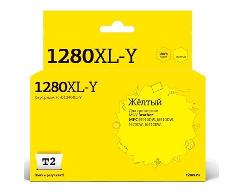 [Расходные материалы] T2  LC-1280XLY Картридж (IC-B1280XL-Y) струйный для Brother MFC-J5910DW/J6510DW/J6710DW/J6910DW, желтый