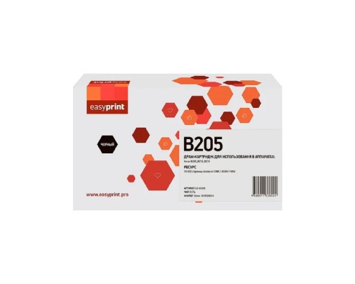 [Расходные материалы] Easyprint 101R00664 Драм-юнит(DX-B205) для Xerox B205/B210/B215, 10000 стр.