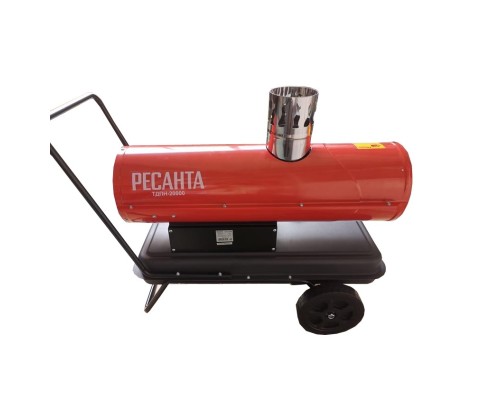 [Тепловые пушки] Ресанта Тепловая дизельная пушка непрямого нагрева ТДПН-20000  [67/1/30]