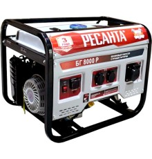 Ресанта Электрогенератор БГ 8000 Р Ресанта, , шт [64/1/47]