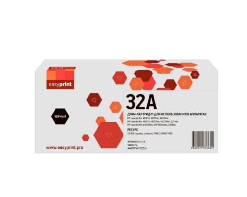 [Расходные материалы] Easyprint CF232A фотобарабан (DH-32A) для HP LaserJet Pro M203dn/M203dw/M227fdw/M227sdn (23000стр.)