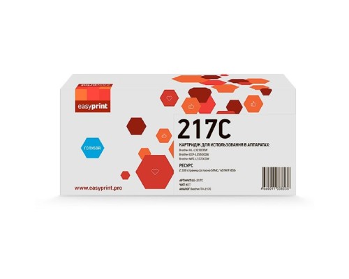 [Расходные материалы] Easyprint TN-217C Картридж LB-217C для Brother HL-L3230CDW/DCP-L3550CDW/MFC-L3770CDW (2300 стр.) голубой