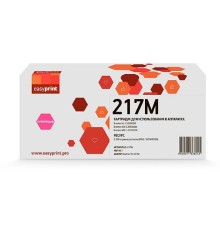 Easyprint TN-217M Картридж LB-217M для Brother HL-L3230CDW/DCP-L3550CDW/MFC-L3770CDW (2300 стр.) пурпурный