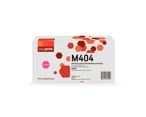 [Расходные материалы] Easyprint CLT-M404S Картридж LS-M404 для Samsung Xpress SL-C430/C430W/C480/C480W/C480FW  (1000стр.) пурпурный, с чипом