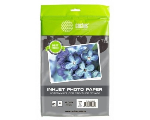 [Бумага] Cactus CS-GA415020ED Фотобумага A4/150г/м2/20л./белый глянцевое для струйной печати