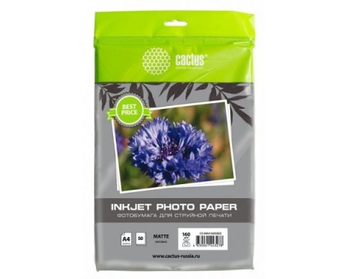 [Бумага] Cactus CS-MA416050ED Фотобумага A4/160г/м2/50л./белый матовое для струйной печати