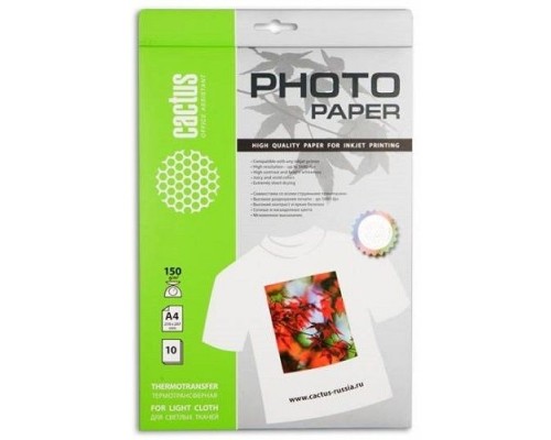 [Бумага] Cactus CS-TD15010 Термотрансфер A4/150г/м2/10л. для светлых тканей