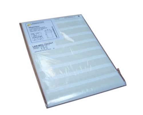 [Аксессуар] Маркер самоламинирующийся, л.А4, 20х13, диам.10мм, 50 шт/л.