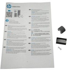 Набор замены ролика захвата и тормозной площадки обходного лотка (лоток 1) HP LJ M501/M506/M507/M527/M528 (F2A68-67914)