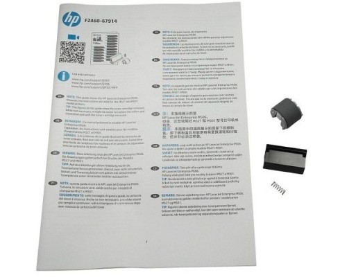 [Запасные части для принтеров и копиров] Набор замены ролика захвата и тормозной площадки обходного лотка (лоток 1) HP LJ M501/M506/M507/M527/M528 (F2A68-67914)