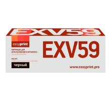 Easyprint C-EXV59  Тонер-картридж (LC-EXV59)  для Canon iR-2625i/2630i/2645i (30000 стр.) черный