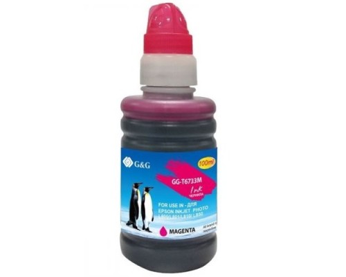 [Расходные материалы] Чернила G&G GG-T6733M пурпурный100мл для Epson L800, L805, L810, L850