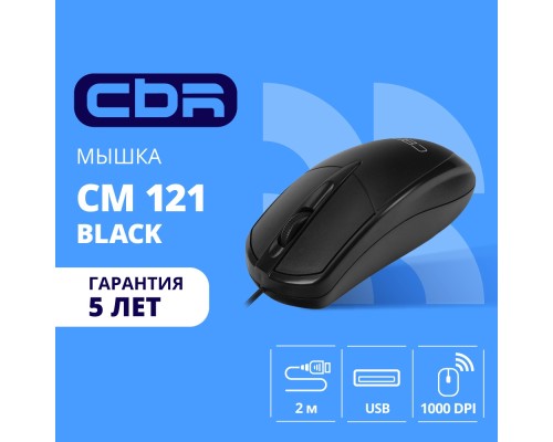 [Мышь] CBR CM 121 Black USB, Мышь офисн., оптич., 1000 dpi, 3 кн., 2.0 м