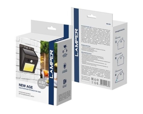 [фонари] Rexant 602-233 Светильник ПРОЖЕКТОР NEW AGE на солнечной батарее, датчик движения плюс датчик освещенности, кнопка вкл/выкл герметичная фасадная, LED COB монтаж на стену 