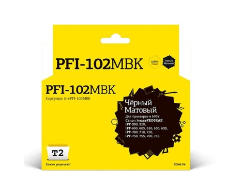 [Расходные материалы] T2 PFI-102MBK  Картридж струйный для Canon imagePROGRAF iPF-500/510/600/605/610/650/655/700/710/720/750/755/760/765, матовый черный