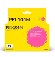 T2 PFI-104M  Картридж струйный для Canon imagePROGRAF  iPF-650/655/750/755/760/765, пурпурный