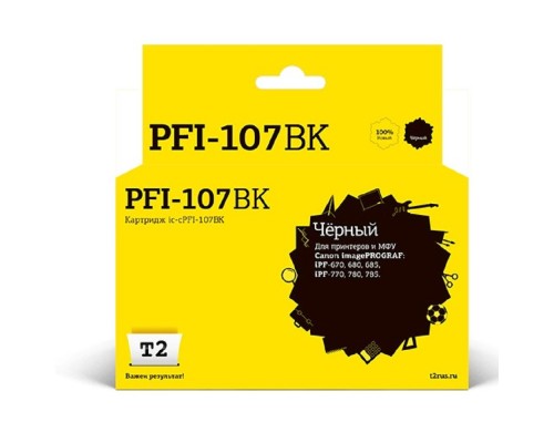 [Расходные материалы] T2 PFI-107BK  Картридж струйный для Canon imagePROGRAF iPF-670/680/685/770/780/785, черный