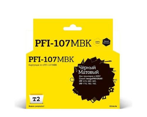 [Расходные материалы] T2 PFI-107MBK  Картридж струйный для Canon imagePROGRAF iPF-670/680/685/770/780/785, матовый черный