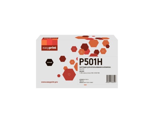[Расходные материалы] Easyprint P501H  Картридж LR-P501H для Ricoh P 501 (14 000стр.) черный, с чипом