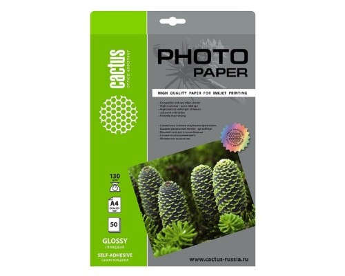 [Бумага] Cactus CS-GSA413050 Фотобумага A4/130г/м2/50л. глянцевое самоклей. для струйной печати