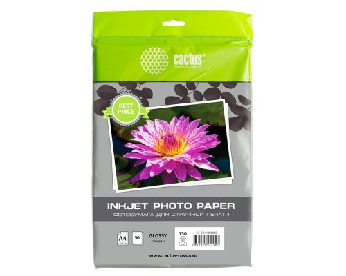 [расходные материалы] Фотобумага Cactus CS-GA413050ED A4/130г/м2/50л./белый глянцевое для струйной печати