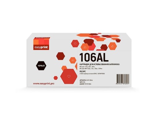 [Расходные материалы] Easyprint LH-W1106AL  картридж для HP Laser 107a/107r/107w/MFP 135a/135r/135w/137fnw (2500 стр.) черный, с чипом