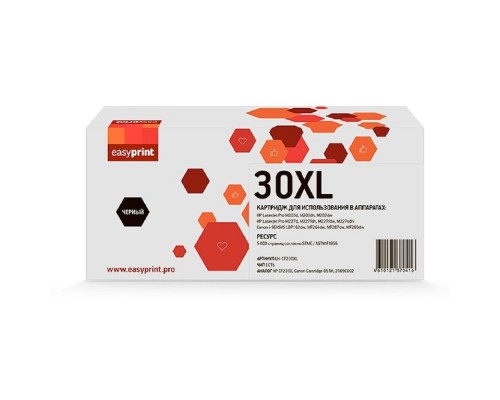 [Расходные материалы] EasyPrint CF230XL Тонер-картридж LH-CF230XL для HP LJ Pro M203dn/M203dw/ MFP M227fdw/MFP M227sdn (5000 стр.) с чипом