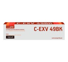 Easyprint  C-EXV49Bk Картридж для Canon iR ADV C3320/3320i/3325i/3330i/3530i/3525i/3520i (36000),  Black