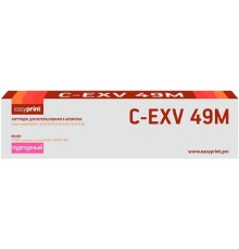 Easyprint  C-EXV49M Картридж для Canon  iR ADV C3320/3320i/3325i/3330i/3530i/3525i/3520i (19000 стр.) пурпурный