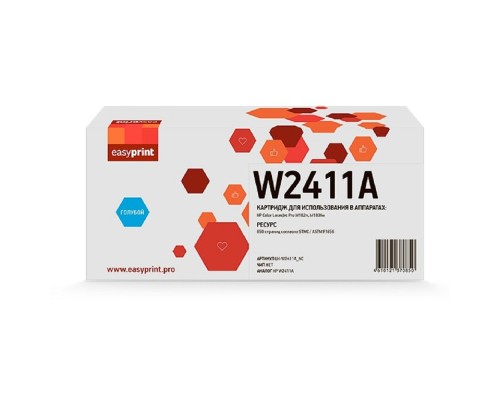 [Расходные материалы] Easyprint W2411A картридж ( LH-W2411A_NC) 216A для HP Color LaserJet Pro M182n/M183fw (850 стр.) голубой, БЕЗ ЧИПА 