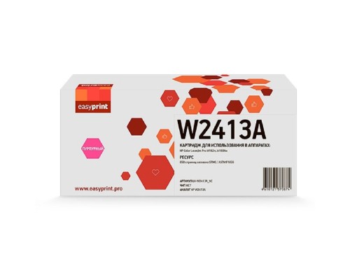 [Расходные материалы] Easyprint  W2413A  картридж 216A (LH-W2413A_NC) для Color HP LaserJet Pro M182n/M183fw (850 стр.) пурпурный, БЕЗ ЧИПА