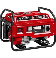 ЗУБР Бензиновый генератор 2800 Вт  [СБ-2800]