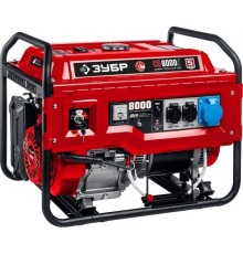 ЗУБР Бензиновый генератор с электростартером  8000 Вт  [СБ-8000Е]