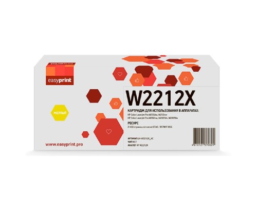 [Расходные материалы] Easyprint  W2212X  картридж (LH-W2212X_NC) для HP CLJ Pro M255/M282/M283 (2450 стр.) желтый, БЕЗ ЧИПА