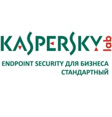KL4863RAMFW Kaspersky Endpoint Security для бизнеса – Стандартный Cross-grade 15-19 1 year