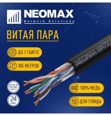 Кабель NEOMAX [NM710032] U/UTP cat.5e 4x2x0.52, 24 AWG, Медь, внешний, PE, 305м, черный;  Fluke Tested