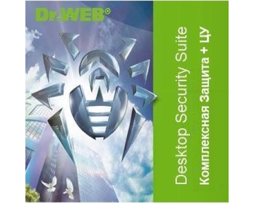 [Неисключительное право на использование ПО] LBW-BC-12M-1-A3-FST Dr.Web Desktop Security Suite на 1 ПК на 1 год (КЗ+ЦУ)