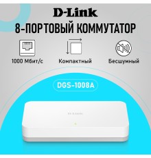 D-Link DGS-1008A/F1A Неуправляемый коммутатор с 8 портами 10/100/1000Base-T